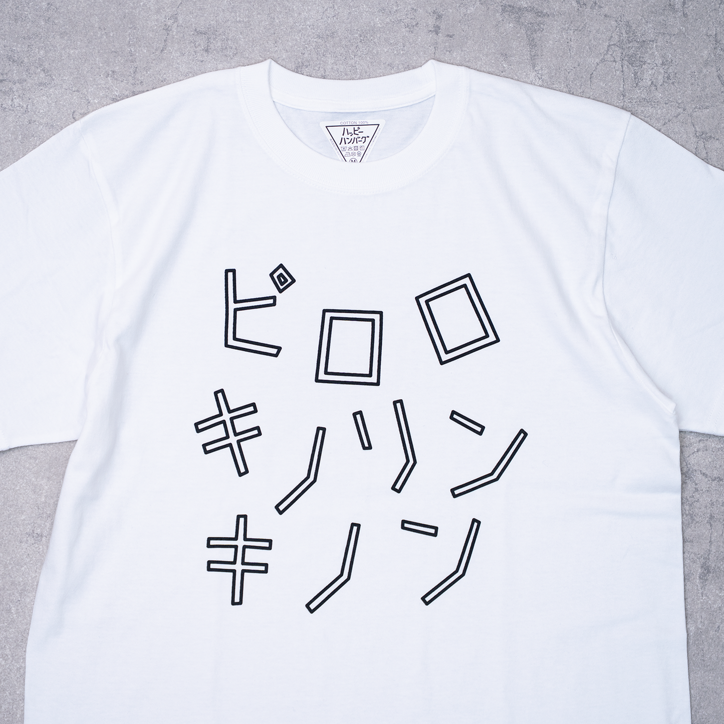 ピロロキノリンキノン Tシャツ