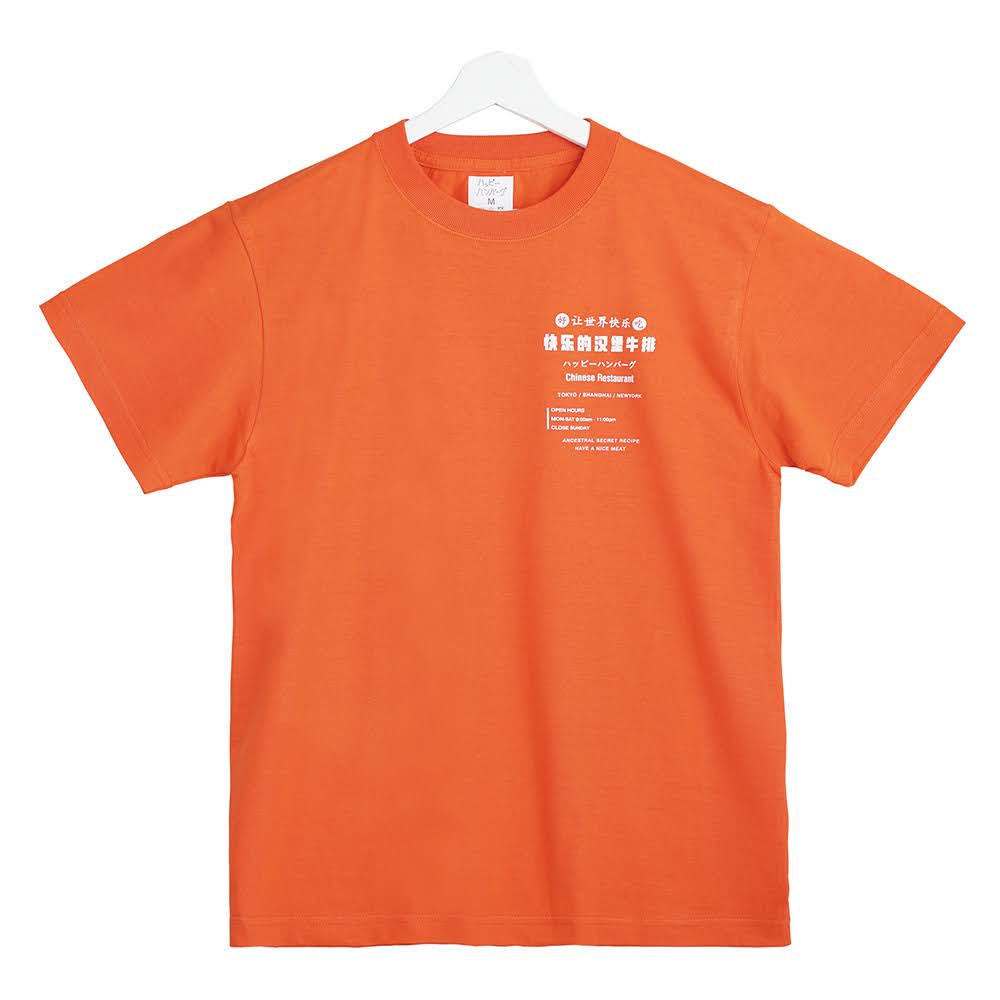 チャイナレストランTシャツ2【デッドストックセール】