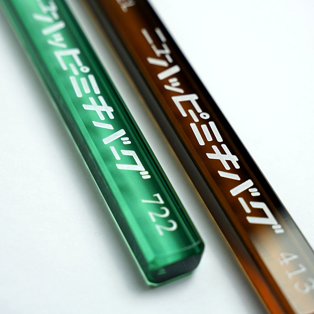 ハッピーミキバーグ ホテルキーホルダー【デッドストックセール】