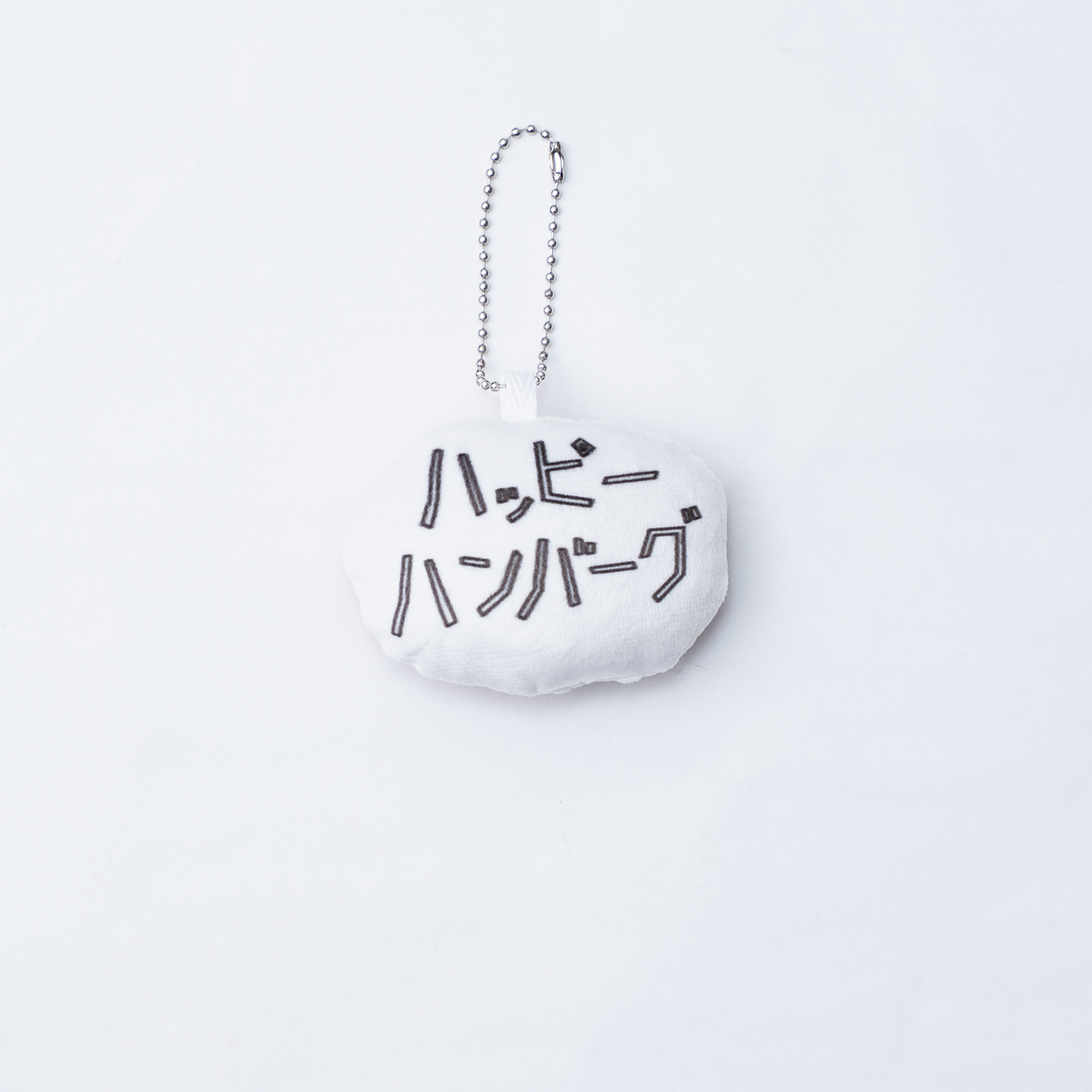 ハンバーグクッションキーチェーン