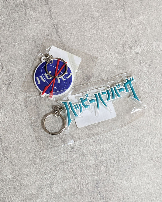 ラバーキーホルダー 【デッドストックセール】