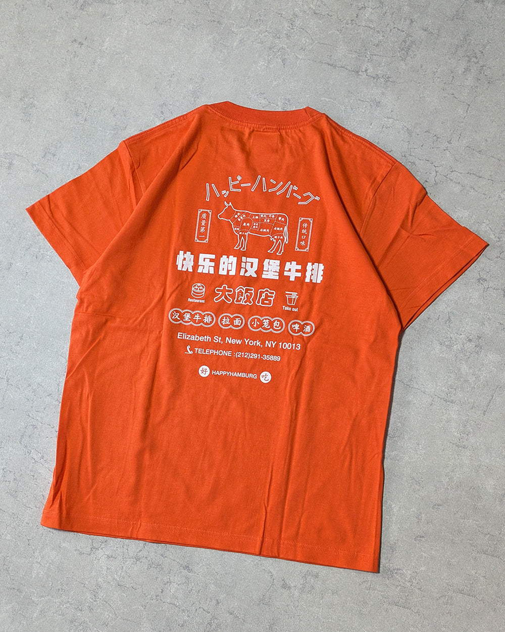 China Restaurant T-shirt2