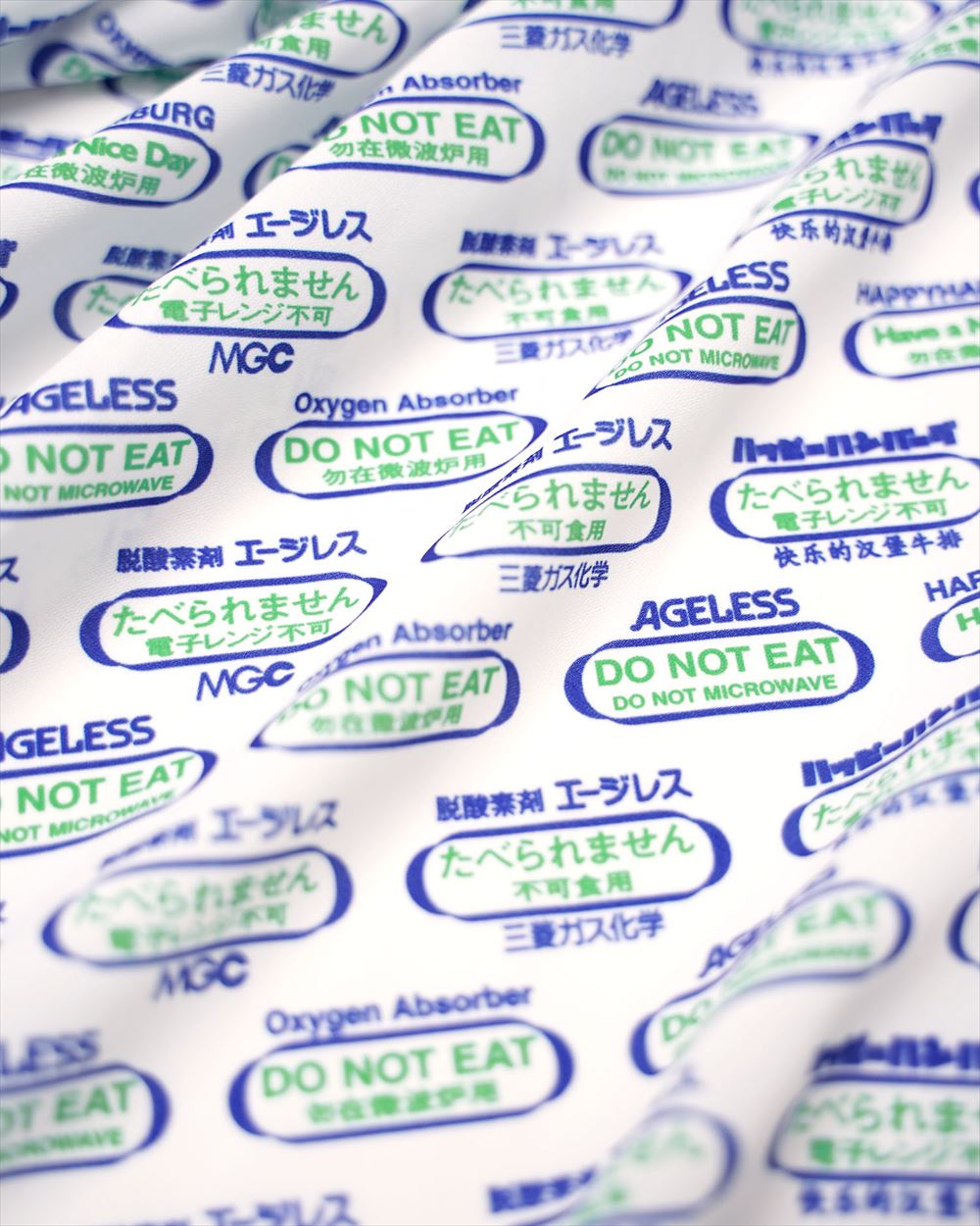 ハッピーエージレス 柄シャツ【デッドストックセール】