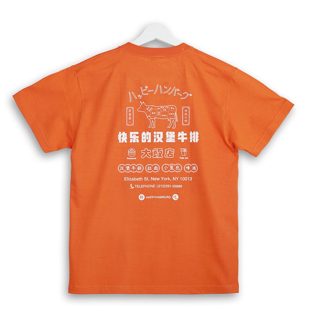 China Restaurant T-shirt2