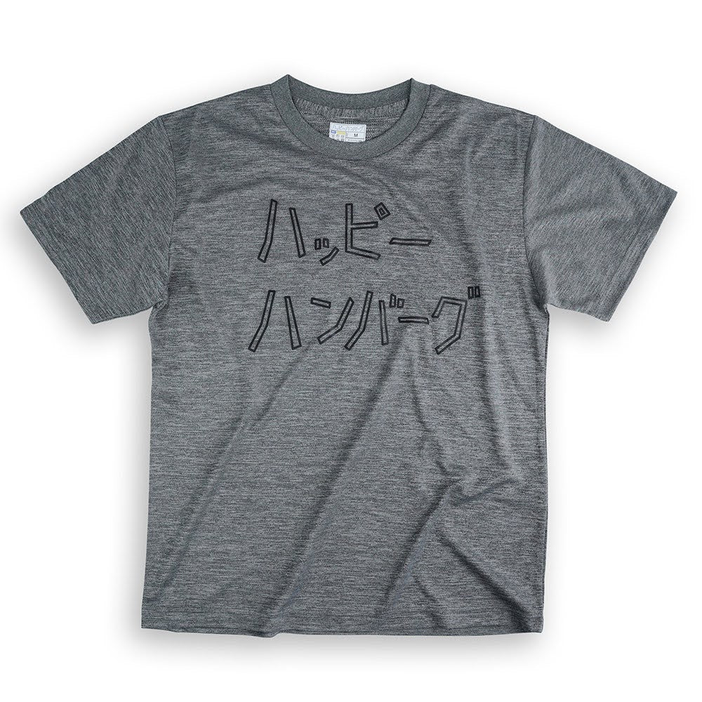 ハッピーハンバーグ DRY Tシャツ