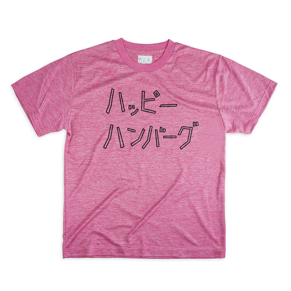 ハッピーハンバーグ DRY Tシャツ