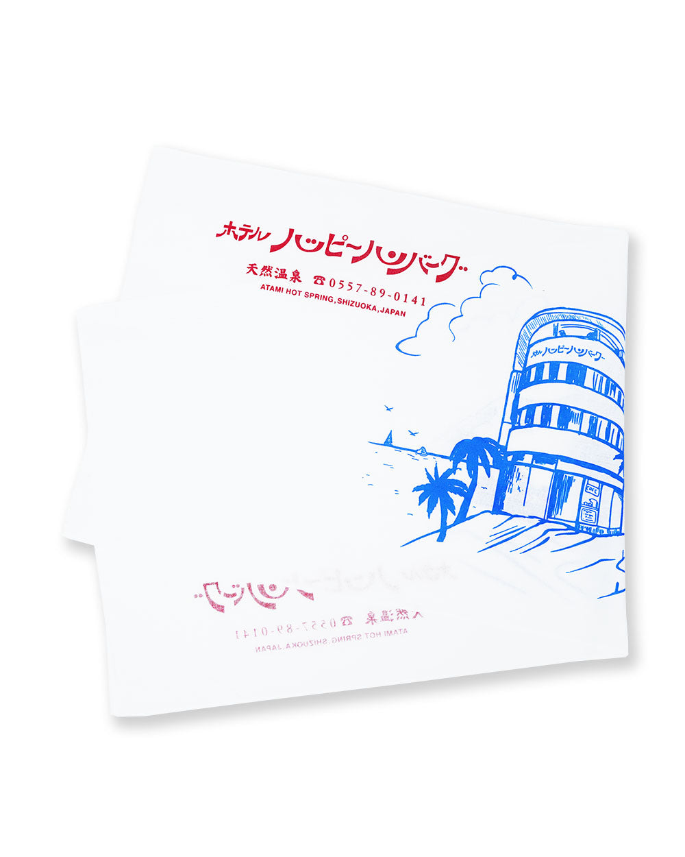 ホテルハッピーハンバーグ 手ぬぐい【デッドストックセール】