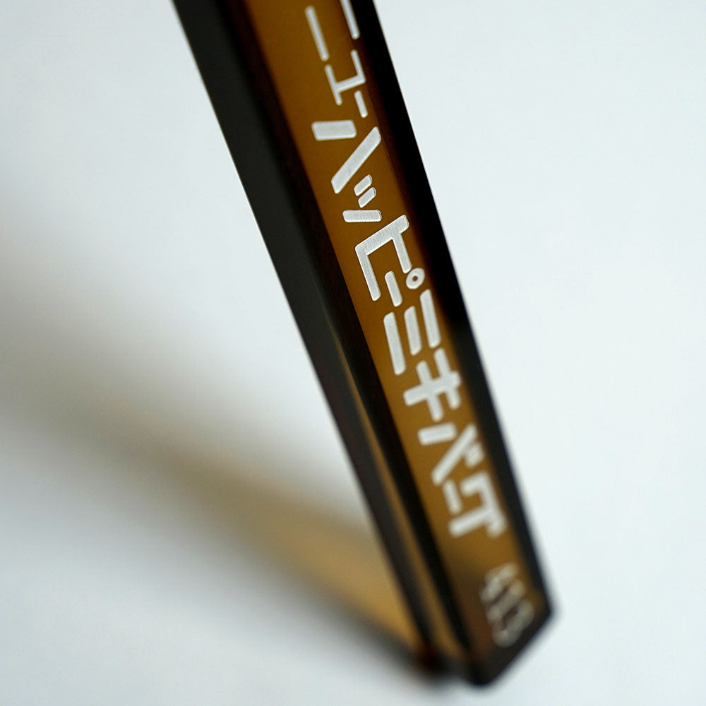 ハッピーミキバーグ ホテルキーホルダー【デッドストックセール】